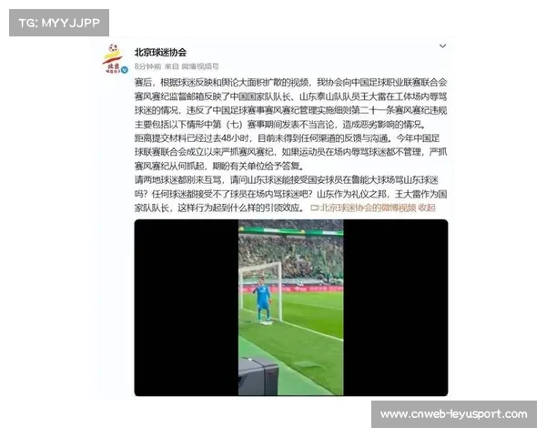 布尔克加盟宣言遭打脸红牌离场揭示职业素养严重缺失