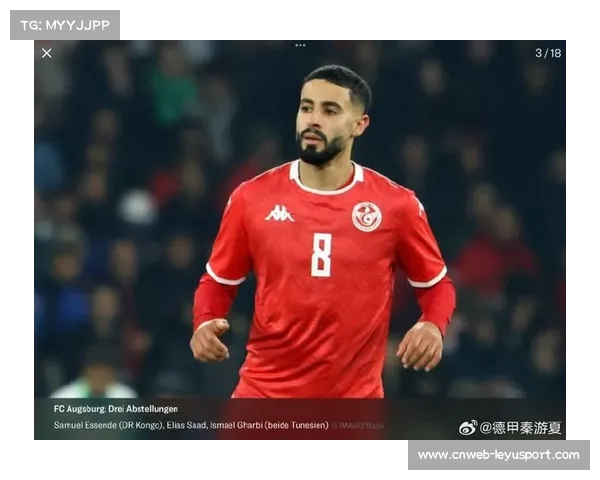 德甲冬歇至1月10日，勒沃库森四人缺席非洲杯